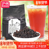 Heavy fire carbon burnt black oolong charcoal roasted oolong tea carbon roasted oolong tea milk cover tea milk tea roasted milk raw material Tea 500g