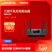 Leverage LINKSYS Whole House Covered Router MR8300 Distributed MESH Routing Triple Band Quad Core 2200m E-sports Game Smart Qualcomm Chip