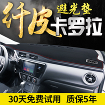 Applicable to Toyota Corolla dual-engine central control instrument panel light-proof pad car shading sun-proof insulation car supplies
