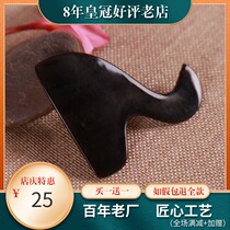 Thickened thin horn scraping board facial beauty natural horn send map send bag essential oil infinity specified