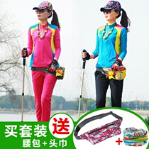 Outdoor sports suit men and women spring and summer sun protection long sleeve T-shirt mountaineering clothes stretch size quick-drying pants