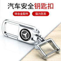 Car keychain mens high-end key chain female cute key ring lanyard parts anti-lost creative personality public