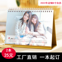 2022 desk calendar custom printing personality DIY baby calendar business business calendar calendar custom design