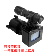 Infrared night vision device low-light night vision device aiming diy night vision full black night vision digital night vision device