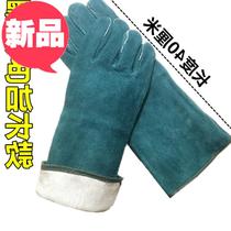 Kitchen 500 degree anti-22 burns five finger high temperature gloves Heat insulation oven heat-proof glue household long gloves 300