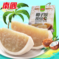 New South Food Hainan specialty original coconut rice 538g convenient rice Fast food Special snack food