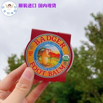 Spot Badger Badger Foot Care Cream Heel Moisturizing Anti-cracking Skin Repair 56g Foot Cream