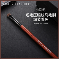 WOOD STRASSBERRY Red Wood Pure Horsehair Eyelid Brush Professional Press Eyelachline Brushed Eyetail Details Makeup Brush