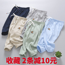 Baby thin section Anti-mosquito pants Cotton linen Summer male and female Children relaxed at home 7 Sub-baby sleeping pants Childrens air conditioning pants