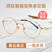 Pure titanium progressive multi-focus reading glasses retro round frame men and women see far and near dual-purpose smart zoom old glasses