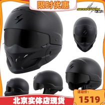 American Scorpion EXO scorpion warrior motorcycle helmet Regukhale full armor half armor Anti-fog Four Seasons
