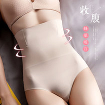 Ultra-high waist belt shaping women's anti-roll lightweight breathable ice silk one-piece seamless underwear 100% cotton