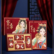 Festival mooncake packaging box gift box egg yolk crisp box creative custom LoMgo6 grain 8 grain upscale sending people 1