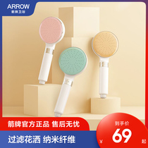 Arrow card beauty and beauty supercharged other than chlorine shower nozzle Handheld with flower sprinkle pressurized water purifying filter lotus shower head