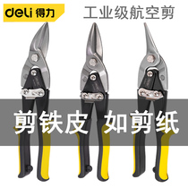 Daili iron scissors strong aluminum gusset handmade shears keel decoration scissors industrial multifunctional scissors Metal Special