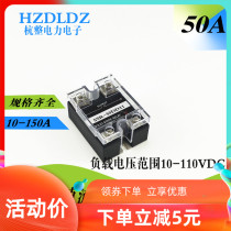 DC Solid Contactor DC-DC Single-Phase Solid State Relay 50A SSR-50DD11 Hangzhou Whole Power