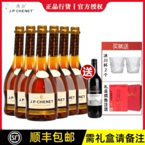 J P CHENET Chanel crooked neck XO brandy 700ml imported foreign wine 40 degrees cocktail base wine fashion