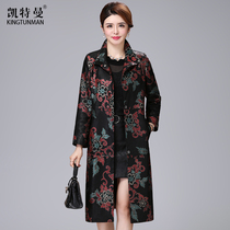 Haining leather clothing women 2020 autumn and winter New Old Mother brand printing large size medium long leather windbreaker coat