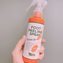 Self-use Recommended Japanese footmedi foot spray Heel exfoliation artifact exfoliation calluses