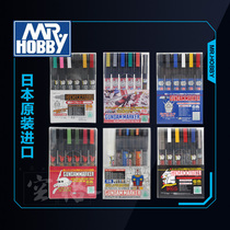 MR HOBBY County Gundam Gundam Model Coloring Tool Daring MARKER