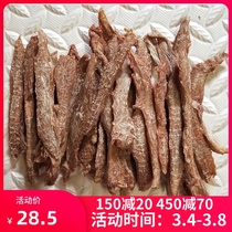 Dogs freeze-dried duck small breasts for small breasts and vegetables Fruit Ding Chicken Duck Large Breasted Block Bagged Pet Snacks