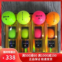 New Volvik VISTA iv four-layer limited golf ball long-distance golf ball serve