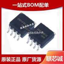 New Original SMD W25Q16FWSSIQ FLASH Memory SOIC-8 IC IC