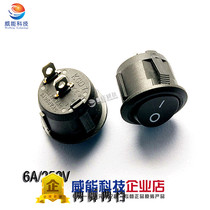 Round boat switch KCD1-105 Black 2-pin 2-speed rocker switch 10A 125V 1 piece=10 pcs