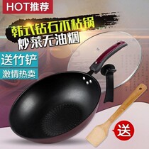Fried non-stick iron gas electromagnetic special flat bottom stir-frying cooking household gas stove suitable for fried spoon?