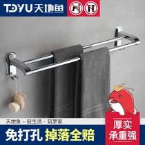 Stainless steel bathroom hanging towel rack free of punch toilet kitchen hanging rack Sub-towel rod shelve with double pole toilet