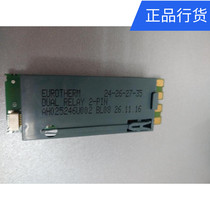 Euroland double relay module RR DUAL RELAY 2-PIN original AH025246U002