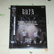 Brother Nature Little Giant Egg Sunset Black Groveling Concert Blue Light BD