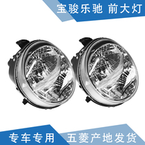 Qixun adapts to Lechi headlight Spark headlight front combination headlight assembly