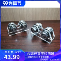 Table club straightness detector Ferris wheel concentricity straightening calibrator snooker black eight nine club straightening instrument