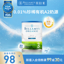 (New customers) Australian Bellamys Platinum Edition Organic A2 Toddler Formula Milk Powder 1 Year Old 3 Stages 350g Can