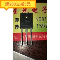 Electronic components imported disassembly machine LT1084CP Lingte high current adjustable voltage regulator tube three-terminal voltage regulator