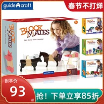 American guidecraft Children's Educational Building Blocks Early Education Combination Unit Building Blocks Companions Build Kindergartens