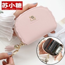 2021 New Multi-Function Card small card bag wallet one bag womens ultra-thin cute multi card position simple