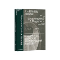 (Zhanlu flagship store) The geographical development of the Philosophical Enlightenment of the Enlightenment philosophy of the Enlightenment The geographical development of the pure rational critical thinking tool of the Enlightenment philosophy of the Enlightenment