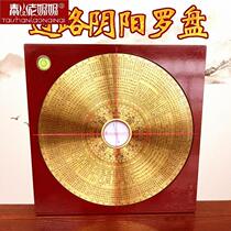 Jin Suoyuguan pass Yin and yang compass 8 inch eight pure copper feng shui plate professional high-precision compass Time-honored brand