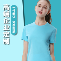 Work clothes custom T-shirt corporate advertising cultural shirts custom embroidery pattern short sleeve clothes classmate party printing