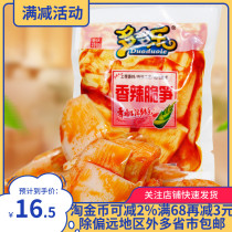 Chongqing specialty Doduo Spicy bamboo shoots pepper bamboo shoots snack snacks