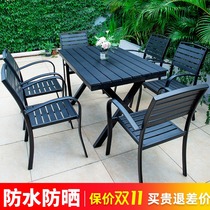 Outdoor table and chair courtyard combination leisure cafe outdoor outdoor balcony garden waterproof sunscreen plastic table and chair