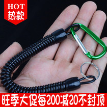 Fishing rod missed rope Fishing supplies Hanging key rope buckle Rod rope Ultra-long vertical automatic telescopic wire ring rubber band