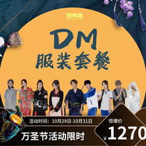 The script kills the costume the general shop DM interprets the ancient style of the Japanese campus spirit