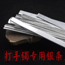 9999 foot sterling silver bracelet special strip jewelry material DIY raw material block piece Silver investment 999 snowflake silver hot sale