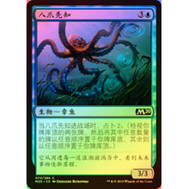 Magic Flash Core series M20 Blue Iron creature 070 Eight-claw Prophet
