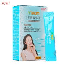 Gongnuo bnr17 probiotics can use nc imported stomach powder in Australia adult stomach food conditioning stomach