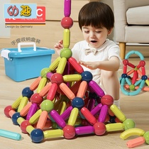 Variable magnetic bars for young children building blocks assembly puzzle Baby 6 early education magnet 3 years old boy 5 girls 4 toys