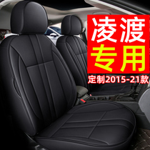 2021 Volkswagen Ling Watu 280 Comfort Version Seat Cover 230 Wind version Special seat cover All season cushion